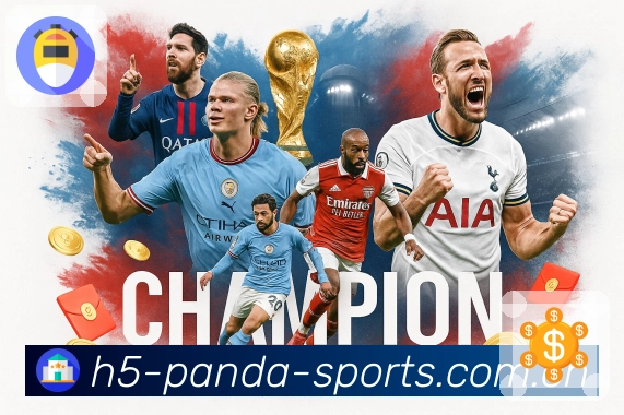 熊猫体育 品牌合作